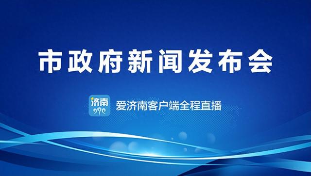 济南现代物流网基础设施项目加速推进，20个项目已竣工